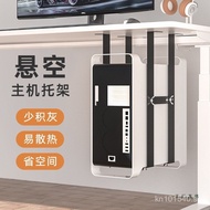 Fixed Rack Bracket Support Bracket Host Case Computer Accessories National Hanging Desktop Wall Moun