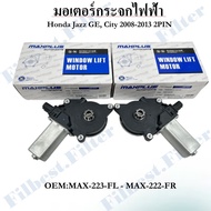 Electric Window Motor Honda Jazz GE City 2008-2013 2PIN MAX-223-FL-MAX-222-FR Sold Per Side