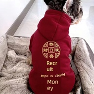 Dog and Cat Clothes Winter New Year Clothes New Year Festive Schanery Teddy Bixie Small Dog Y New Ye