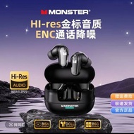 Monster MQT52 真無線藍牙耳機