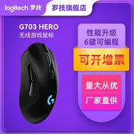 [Kedai Utama] Logitech G703 Hero Tetikus Permainan Tanpa Wayar Boleh dicas semula Aksesori Komputer 