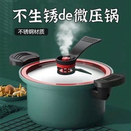 New Stainless Steel Low Pressure Pot Micro Pressure Non-Stick Pan Household Multi-Functional Cooking Soup Pot Induction Cooker Pressure Cooker