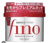 日版 Shiseido 資生堂 fino高效滲透護髮膜 230g
