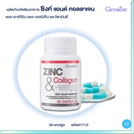 Zinc And Collagen Code 41712