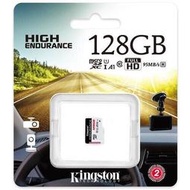 現貨：Kingston 金士頓 High Endurance 128GB 128G micro SD 高效耐用 記憶卡