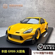 GT Spirit 1: 18 Toyota Toyota GR86 Wide Body Rocket Rabbit Modified Simulation Car Model