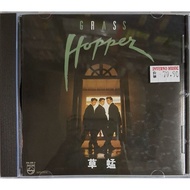 草蜢 Grasshopper - Grasshopper 1  CD