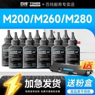 Suitable for Lenovo M280DW Toner Toner M200DW M260DW M280W Printer Toner Cartridge GT1000