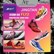 BMAI Jingtan Fly 2 RedFlame 2nd Generation Marathon Carbon Plate Running Shoes