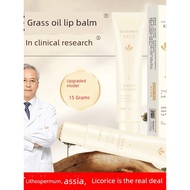 lip serum Clover Oil Lipstick Essence Moisturizing Lip Essence Moisturizing Fade Lip Lines Lip Gloss