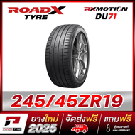 M19-ROADX 245/45R19 ยางรถยนต์ขอบ19 รุ่น RX MOTION DU71 x 1 เส้น (ยางใหม่ผลิตปี 2025)