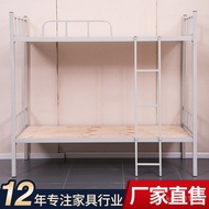 School Thickened Dormitory Bed Employee Construction Site Simple Student Bunk Bed Double Layer Bunk 