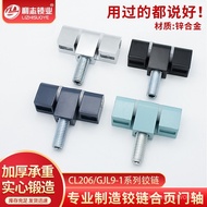 New Style CL206-3B Center Cabinet Hinge GJL9-1 Zinc Alloy Power Cabinet Hinge 206-1 High Voltage Dis
