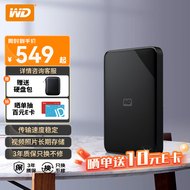 西部数据（WD）移动硬盘 USB3.0 Elements新元素系列2.5英寸机械硬盘 大容量 手机电脑外置外接 2TB 热卖款SE 官方标配