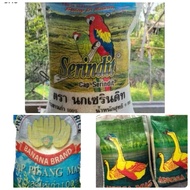 BERAS THAI CAP SERINDIT / ANGSA / PISANG 9KG