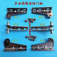 Xuemun Debao Refrigerator Four-Door Six-Door Flat Cooling Workbench Kitchen Cabinet Freezer Door Hin