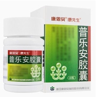 Mr. Comfortable Plus An Capsules 0.375g * 60 Capsules/Box gi1.12