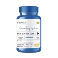 Vetwish唯特仕秘鲁进口鳀鱼鱼油/Vetwish Fish Oil 100pcs