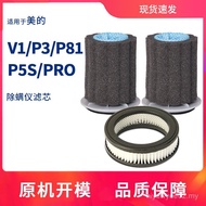 Mite Removal P3P81 Filter Mesh/Midea P5/Filter Element V1/Vacuum Cleaner Suitable for Cotton Front A