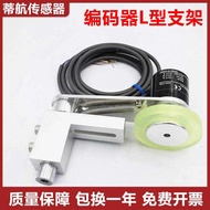 Can Be Equipped with E6B2 TRD OVW2 E40S6 Encoder Series Installation L-Shaped Supporting Bracket Syn