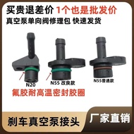 Suitable for BMW X5 X6 N55 Vacuum Pump Check-Way Valve Repair Kit Assembly N2O F18 Cylinder Head Oil