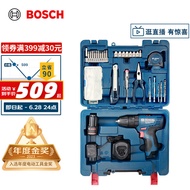 博世（BOSCH）GSB 120-LI 12V锂电电动螺丝刀冲击钻工具箱（84附件+手动工具）