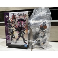 Deforme-X Kamen Rider Fourze