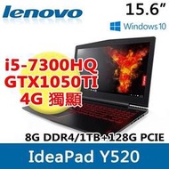 +送光碟機Lenovo 80WK001ETW (Y520)黑/i5/8GB/1TB+128G/GTX1050T