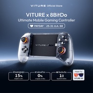 [Payday] VITURE PRO 8BitDo Ultimate Mobile Gaming Controller จอยเกม สำหรับโทรศัพท์ Android/Remote Pl