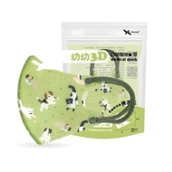 幼童3D立體口罩20入 草皮汪汪(1-4歲適用)