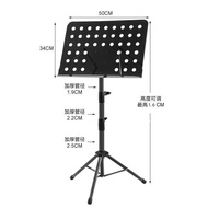 Portable Thickened Music Stand Adjustable Folding Music Stand Music Rack Guitar Guzheng Drum Kit Erhu Song Sheet Rack FH