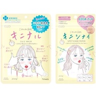 (現貨即寄)日本高絲 Kose Clear Turn 痘痘及粗糙肌膚暗瘡護理保濕面膜 Acne Care Face Mask (7片) LDK A級 / 暗瘡貼 Acne Spot Patch (46