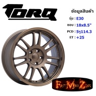 APP Wheel E30 ขอบ 18x8.5" 5รู114.3 ET+25 สีBZL ล้อแม็ก18 แม็กรถยนต์ขอบ18 แม็กขอบ18 RE30