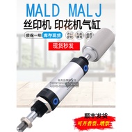 Printing Silk Printer Cylinder MALJ40X38-F MALJ32X38-F-12 MALD40-32X38