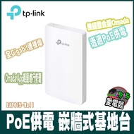 TP-Link EAP615-Wall AX1800 Wireless Dual-Band Wi-Fi 6 Gigabit PoE Power Supply In-Wall Base Station