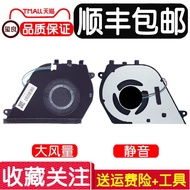 Suitable for Dell Inspiron Vostro 5490 5498 5590 5598 P88F Notebook Fan