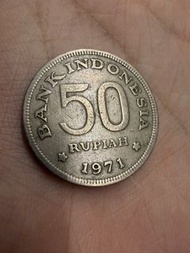 印尼🇮🇩1971年50盧比硬幣