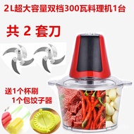 XYElectric Meat Grinder Household Vegetable Grinder Meat Foam Machine Meat Grinder Meat Mixer Meat Grinder Pepper Smashi