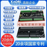 Snap Programmable Logic Controller PLC Module PLC Domestic PLC Motherboard Q Series Universal PLC Bo