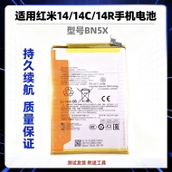 Suitable for Xiaomi Redmi 14 Mobile Phone Battery Redmi 14C Lithium Battery Board Redmi 14R Brand Ne