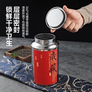Air Sealed Jar Tea Pots Tea Pots Tea Jar/storage Jar Tangerine Peel storage Jar & Stainless Steel Te