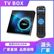 T95 全志H616 安卓10.0 5G 6k高清網絡機頂盒 新品TV BOX