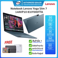 Notebook Lenovo Yoga Slim 7 14AKP10 83JY000TTA AMD Ryzen AI 7 350/16GB/1TB SSD/Win11H+Office24/14"2.