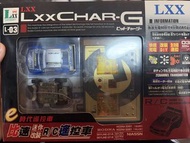 L-03 LXX CHAR-G SKYLINE GT-R GIFT SETS W/ BIT CHAR-G BODY UPGRADES MICRO