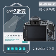 GOR authentic D7200 camera Nikon Nikon D7100 tempered glass screen blast protection film