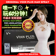 *Ready Stock*  Voin plus man delay time 100% Original From RUSSIA tahan lama Natural ingredient comf