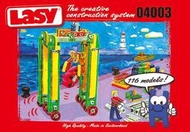 瑞士原廠 LASY 潛能開發創意積木(型號lasy4003)261片,贈德國數學邏輯桌遊 再送高級收納箱