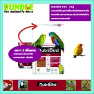 NutriBird  B14    3 Kg อาหารสำเร็จรูปอัดเม็ด สำหรับนกพารากีต ขนาดเล็ก เช่น หงษ์หยก ฟอพัส เลิฟเบิร์ด 