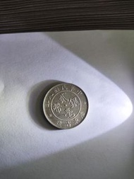 廣東省造中華民國八年銀幣貳毫