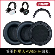 Suitable for Alienware Alienware Earmuffs AW310N Earphone Case aw920h Earmuffs AW920H Earphone Prote